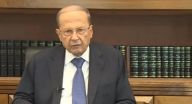 الرئيس اللبناني: الورقة الإصلاحية هي الخطوة الأولى لإنقاذ لبنان